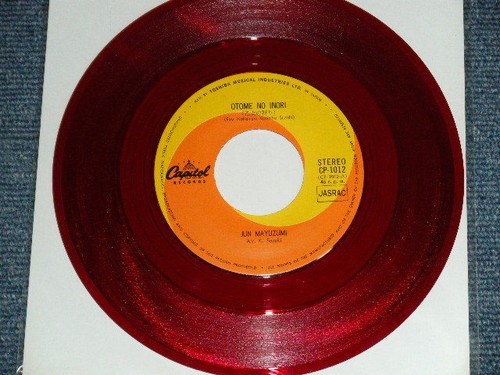 黛ジュン JUN MAYUZUMI 昭和歌謡 SHOWA KAYO Japan RED VINYL NM 7"45 乙女の祈り OTOME NO INORI - Imagen 8 de 9