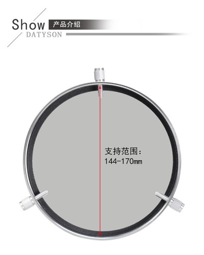 Solar Filter Film for 44-190mm Telescope Objective Lens Safely Observe the Sun - Picture 2 of 31