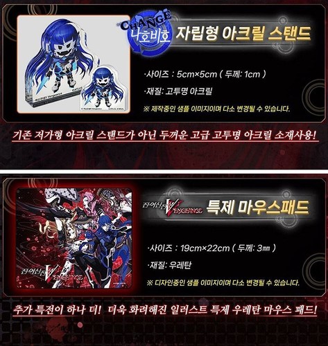 PS4 Shin Megami Tensei V Vengeance + Figure / Trump / Mouse Pad [Korean Chinese] - Picture 2 of 5