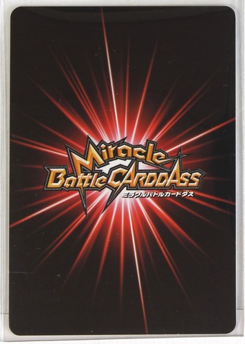 Tarjeta coleccionable Chopper - Miracle Battle Carddass - Imagen 3 de 3