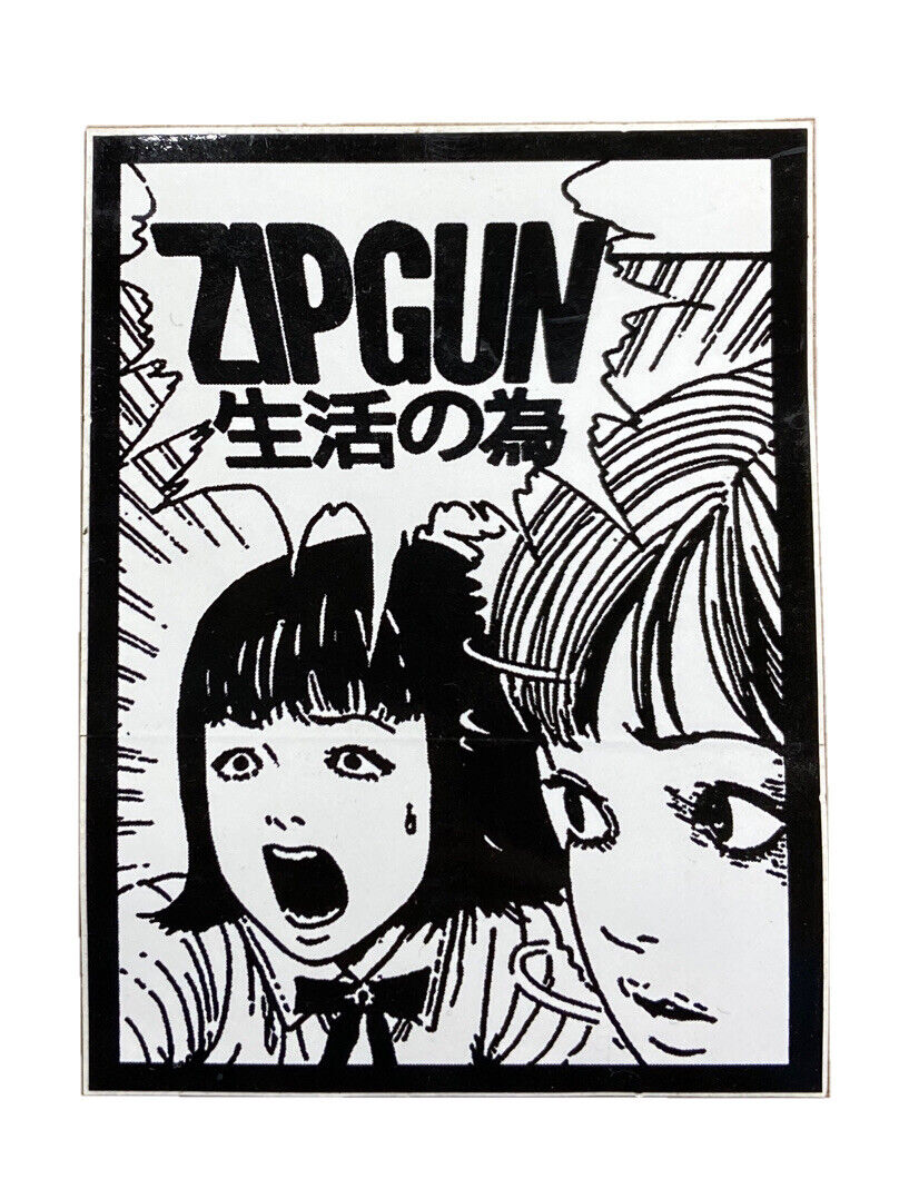 zipgun 生活の為 bombing science graffiti Anime Hersher park