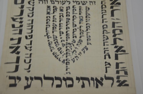 großes Amulett Kabbala Shiviti Manuskript Menora KUNST Judaica יווי יה יוה - Bild 7 von 12