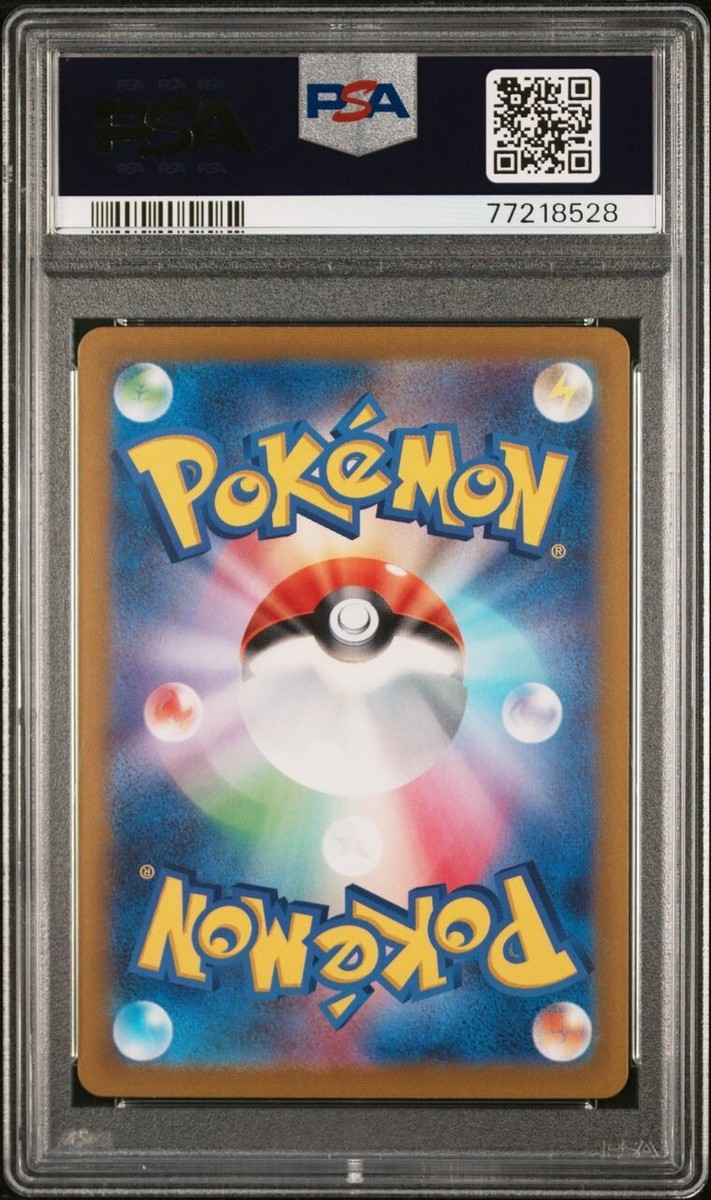 Charizard VSTAR SAR 212/172 PSA 10 Japanese Pokemon Card | eBay Charizard VSTAR SAR 212/172 PSA 10 Japanese Pokemon Card | eBay