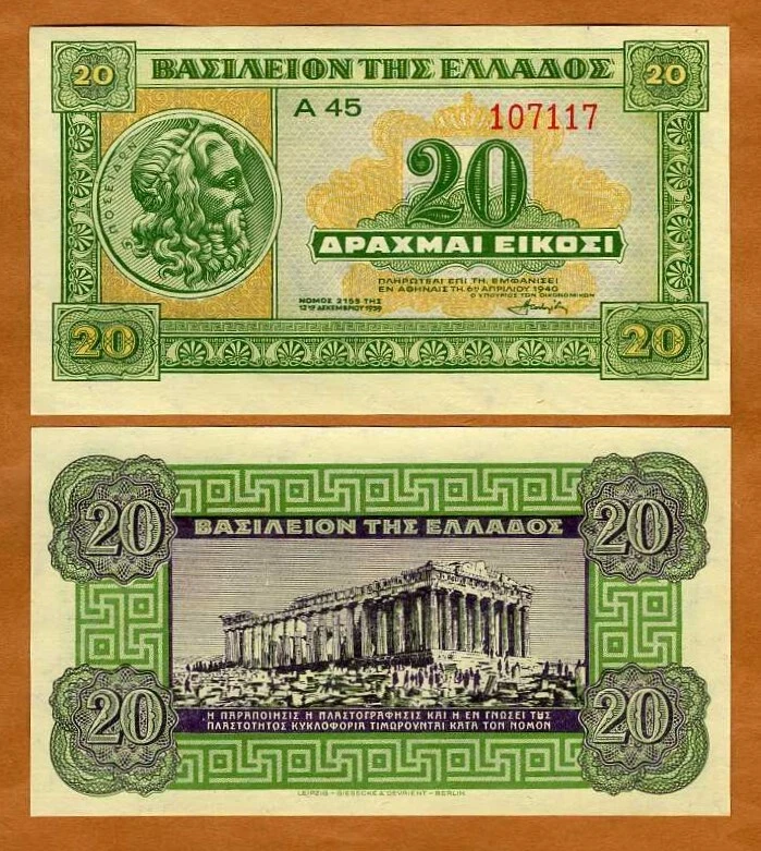 1940 Year Greek Paper Money for sale | eBay