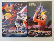 Goshogun Complete TV Series Time Etranger DVD Discotek Tested