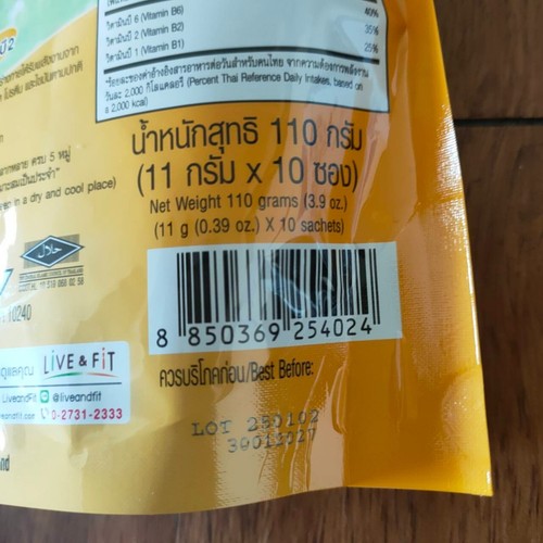 Fitne Coffee Save Instant Coffee Mix plus L-Carnitine Weight Manage 110 g. X12 - Picture 13 of 14