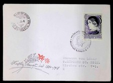 Hongrie Michel 3431 B 80 Margit Kaffka Lettre Premier Jour Timbre Oblitération