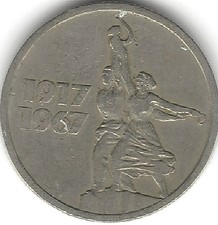 1967-77 Set of Four USSR coins, circulated (COIN, MONEY, COLLECTIBLE)