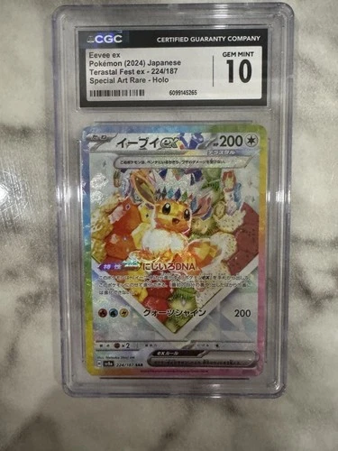 2024 POKEMON JPN SV8A TERASTAL FEST EX SPECIAL ART RARE #224 EEVEE EX CGC 10