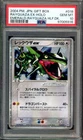 SWIRL Rayquaza EX Pokemon 2004 Emerald Gift Half Deck Japanese 018/019 PSA 10