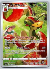 Pokemon Choose Your Card Character Rare - Japanese CHR