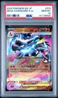 2025 POKEMON JPN M2-INFERNO X #013 MEGA CHARIZARD X EX PSA 10