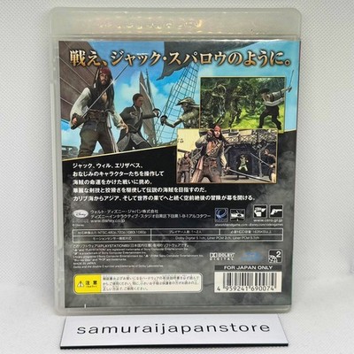 Pirates of the Caribbean At World's End PS3 PlayStation 3 Japanese