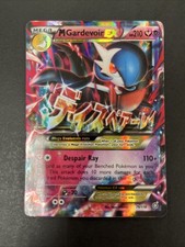 pokemon azure legends card list price Druddigon 83/114 Reverse Holo Rare Steam Siege Pokemon Card Near Mint main image 1