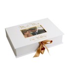 Golden Foil Wedding A4 Keepsake Box