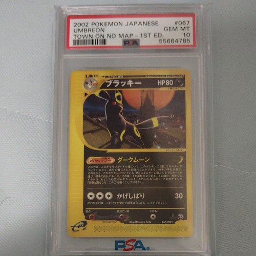 【Gem Mint PSA10】Pokemon Card Umbreon 067/092 Town On No Map Japanese 2002 F/S - Picture 1 of 2