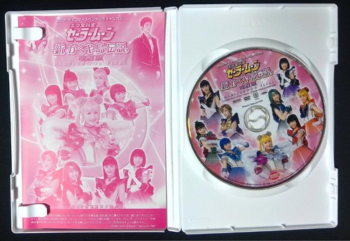 Dvd Sailor Moon 2005 Musical Stage Video - Picture 4 of 5