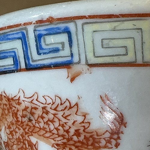 Vintage 1950s Jimmy Wong Restaurant Tea Cup F. S. Louie Berkeley China INV-B3I07 - Picture 9 of 24