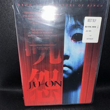 Ju-On (DVD, 2003)