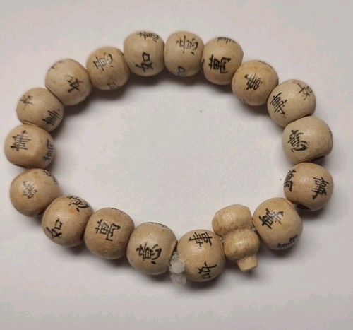 Vintage Natural Wooden Chinese Script Bead Stretch Prayer Good Fortune Bracelet - Picture 8 of 13