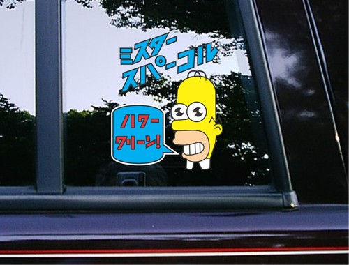 Mr Sparkles Homer Peeker Peeking Bumper Vinyl Car Decals The Simpsons Stickers - Bild 1 von 4