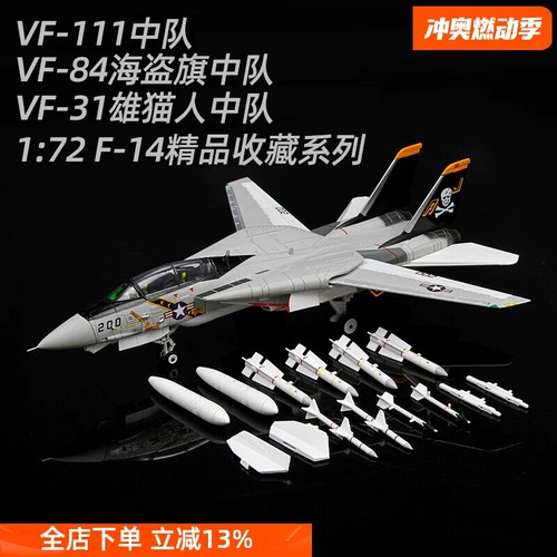 Calibre Wings F-14A VF-31 Tomcatters BuNo Fighter Models Diecast Flugzeug 1:72 - Bild 12 von 12
