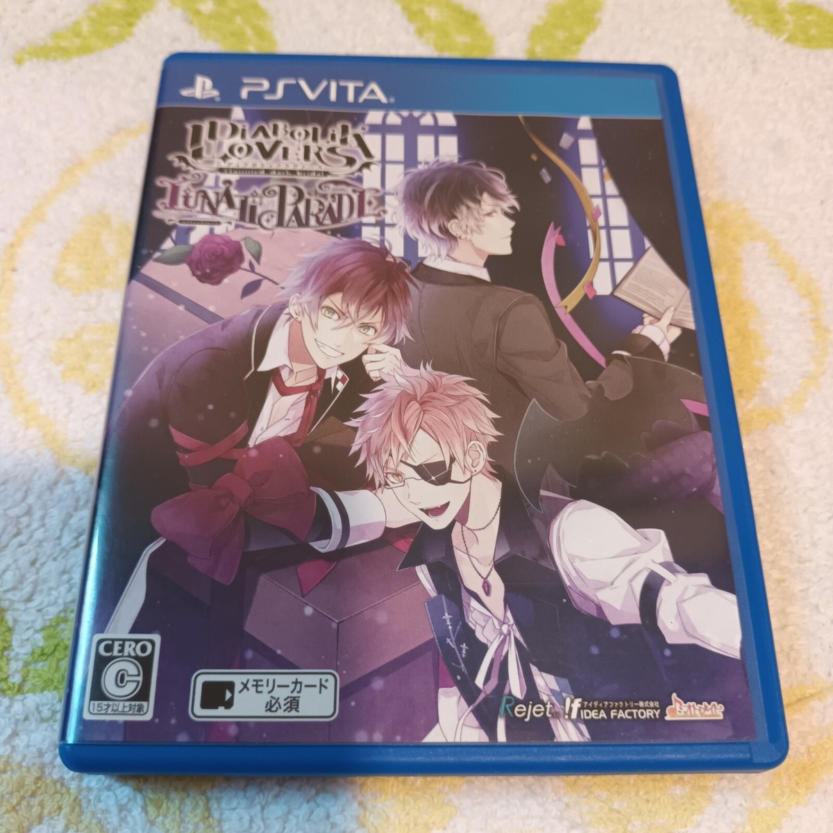 ディアラバ ルナティックパレード PS vita Amazon.co.jp: DIABOLIK LOVERS LUNATIC PARADE 限定版 - PS