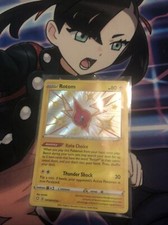 Rotom SV038/SV122 Shining Fates Ultra Rare NM/M Pokemon Card
