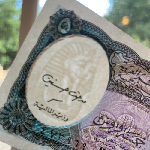 EGYPTIAN 5 Piastres Banknote Queen Nefertiti Currency Tutankhamun Paper Money - Picture 4 of 4