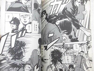 ROKUDENASHI BLUES 19 Manga Comic MASANORI MORITA Book SH99