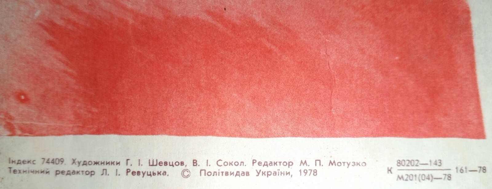 Picture 5 of 9