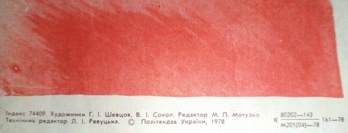 Collective farm peasantry. Soviet poster. GLORY TO THE COLLECTIVE FARM PEASANTRY - Picture 5 of 9