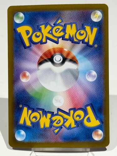 Chi-Yu 025/187 Sv8a: Terastal Fest Ex Holo Japanese Pokemon Card - Picture 2 of 2