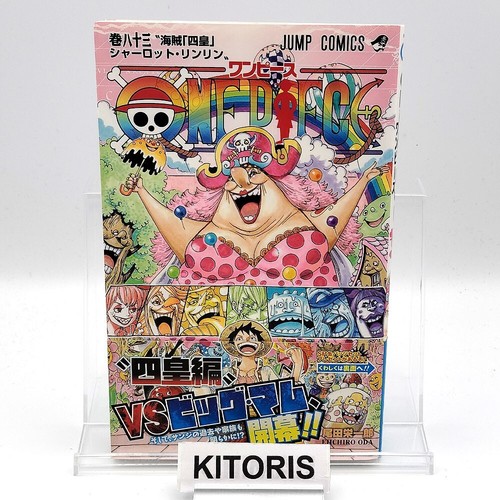 One Piece Erstdruck Band 83 mit Obi Erstausgabe Manga Comic Japanisch 2016