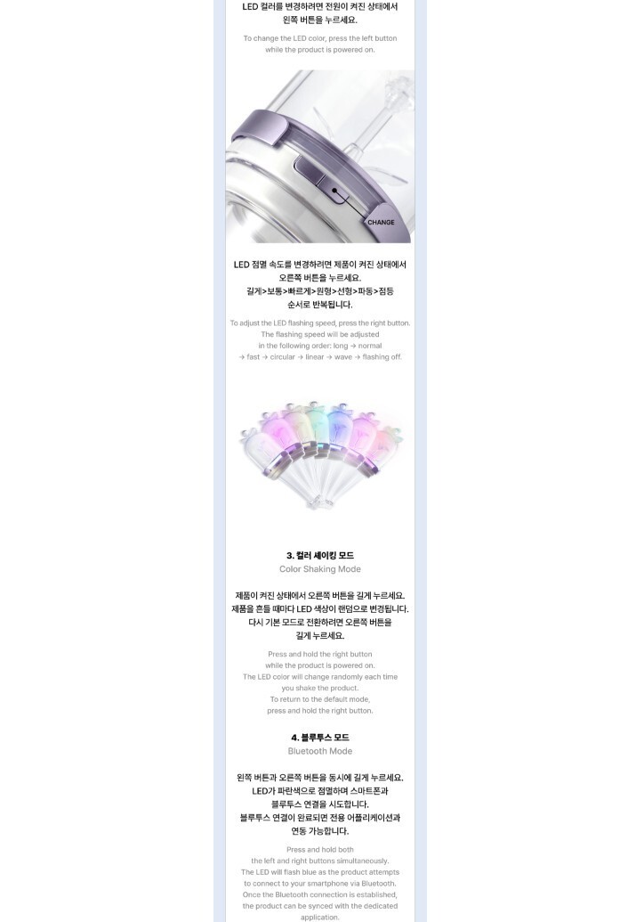 ILLIT 公式ライトスティック ILLIT Official Light Stick – K-STAR