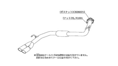 KAKIMOTO RACING EXHAUST KRNOBLE ELLISSE FOR NISSAN SELENA FNC26 N523101B