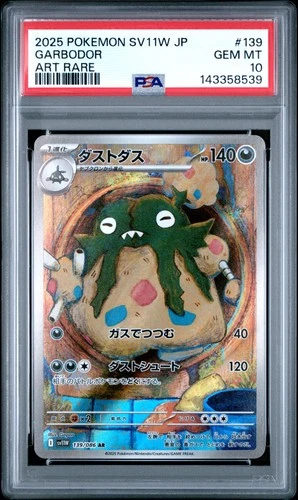 2025 Pokemon Japanese Sv11w-White Flare #139 Garbodor Art Rare PSA 10