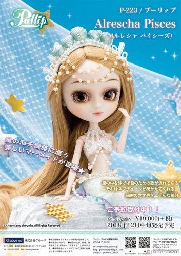 Pullip Figura Muñeca Alrescha Piscis P-223 Mermaid Groove Carnaval 2018 NUEVO - Imagen 22 de 24