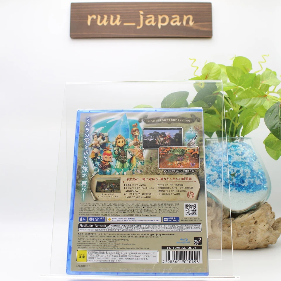 New Final Fantasy Crystal Chronicle Remaster Sony Playstation 4 PS4 Japan - Image 2 of 4