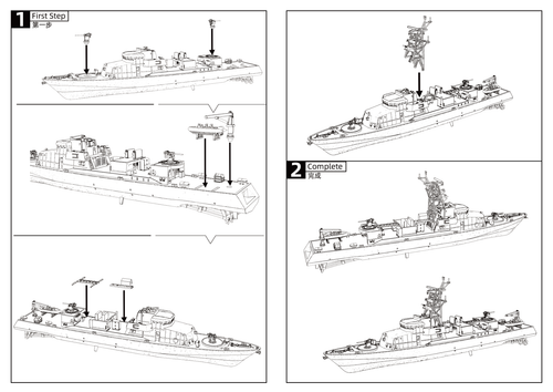 SSMODEL SSC700578 1/700 Kit Modelo Militar Ciclón de la Marina de los Estados Unidos (PC-1) Cañonera - Imagen 5 de 5