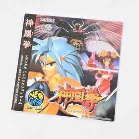 RAGNAGARD SHIN OH KEN Shinohken Neo Geo CD 2424 nc
