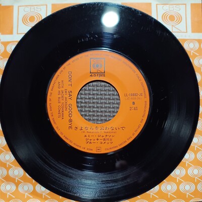 EMY JACKSON-ANGEL FISH/DON'T SAY GOOD BYE LL-10002-JC JAPAN