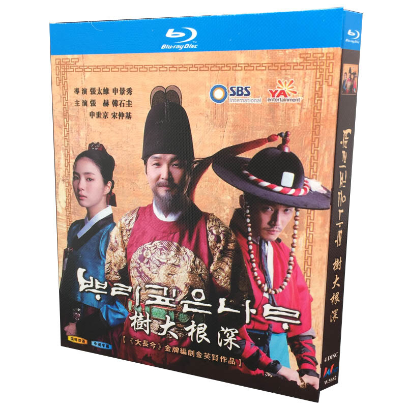 Korean Drama Tree with Deep Roots Blu-ray HD Free Region