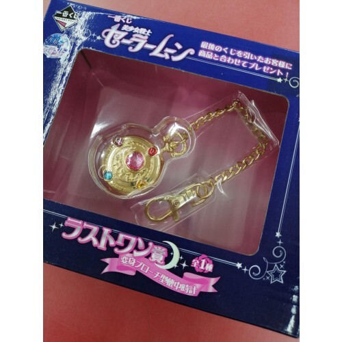 BANDAI Sailor Moon Last One Prize Transformation Brooch Type Pocket Watch Japan - Picture 8 of 8