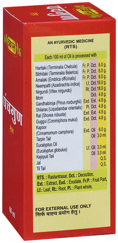 Vyas Panchgun Tail 100ml (2 Packs) Herbal Ayurvedic Joints Wellness - Picture 4 of 6