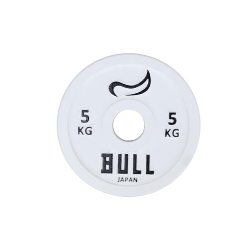 New Bull Powerlifting Plates 11.0 lbs (5 kg) Set of 2 IPF