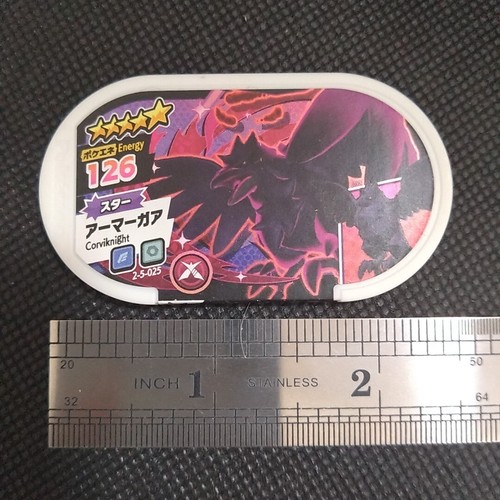 Corviknight Pokemon MEZASTAR Estrella Japonesa Nintendo Japón De Colección TOMY - Imagen 2 de 3