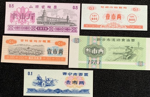 5 Verschiedene Banknoten Aus China 10 🇨🇳