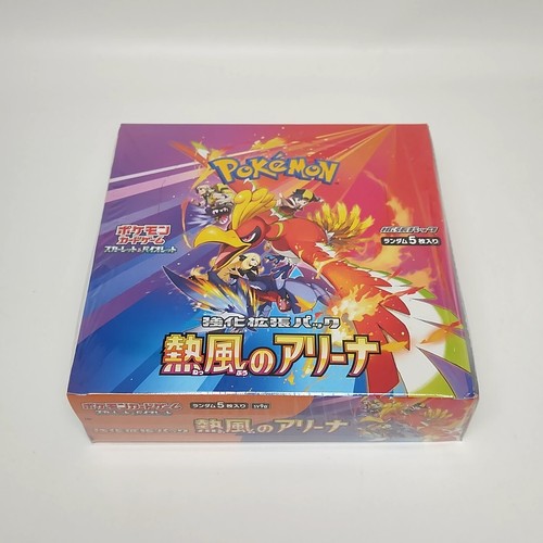 Pokemon TCG Scarlet & Violet Hot Air Arena Booster Box sv9 Japanese w/shrink - Picture 5 of 8