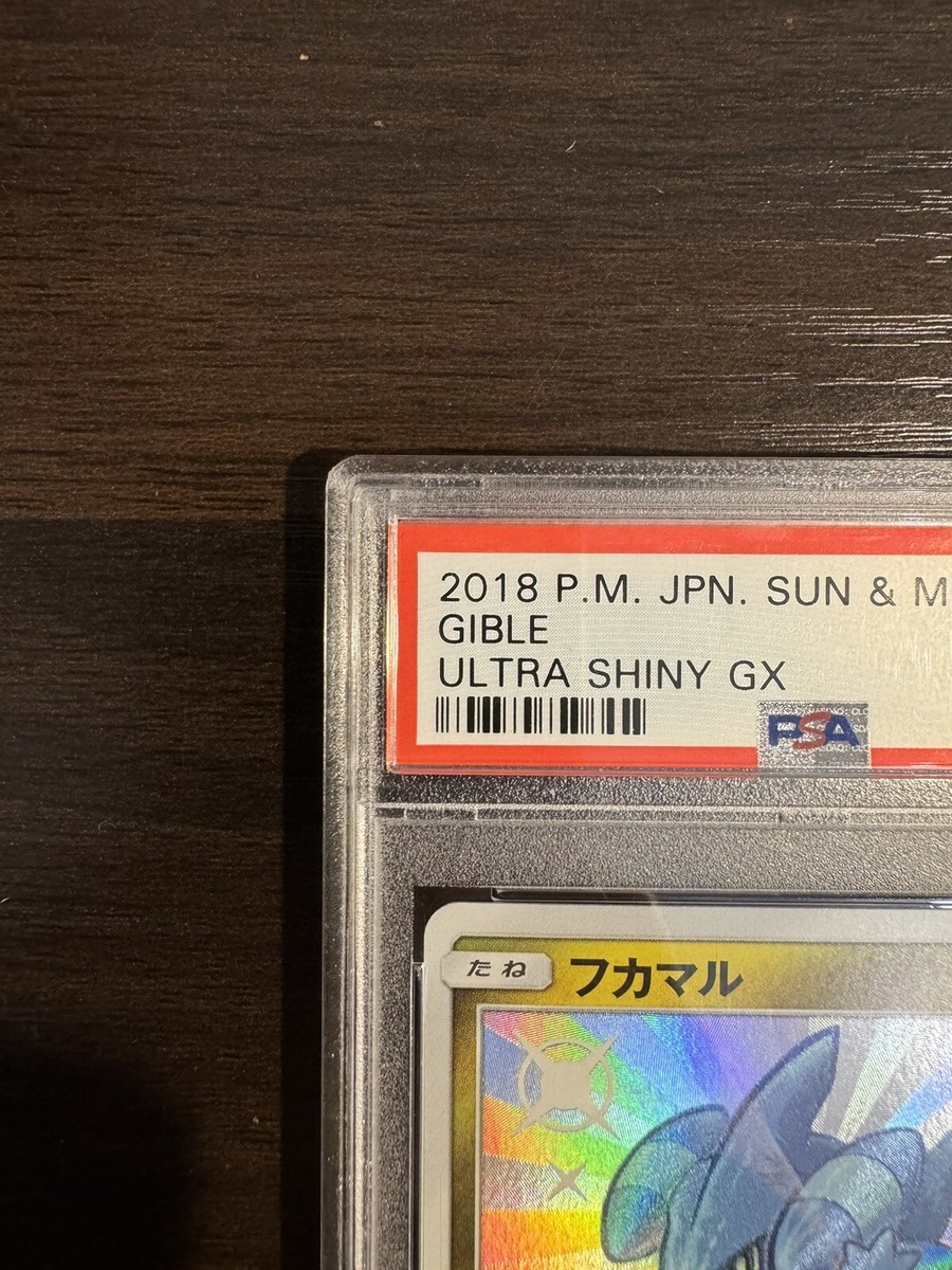 PSA 10 GIBLE 198/150 POKEMON ULTRA SHINY GX JAPANESE HOLO